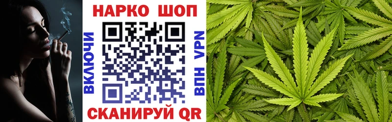Где купить наркотики Ялуторовск Канабис  Мефедрон 