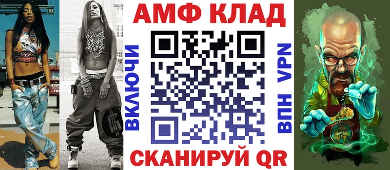 АМФ 97%  наркотики  мориарти Telegram  Ялуторовск 
