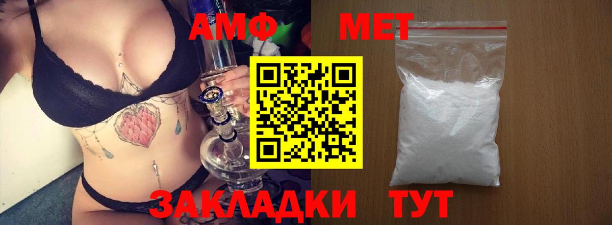 АМФ Premium Ялуторовск