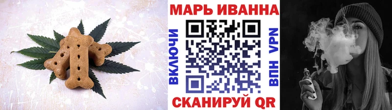 Еда ТГК марихуана  продажа наркотиков  Ялуторовск 