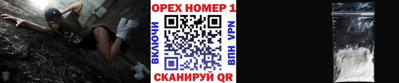 Кокаин FishScale  Ялуторовск 
