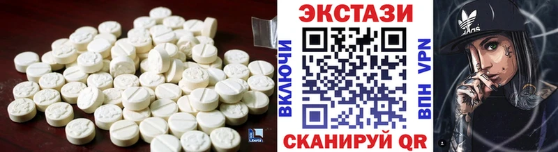 mega ONION  Ялуторовск  Ecstasy XTC  где купить наркотик 