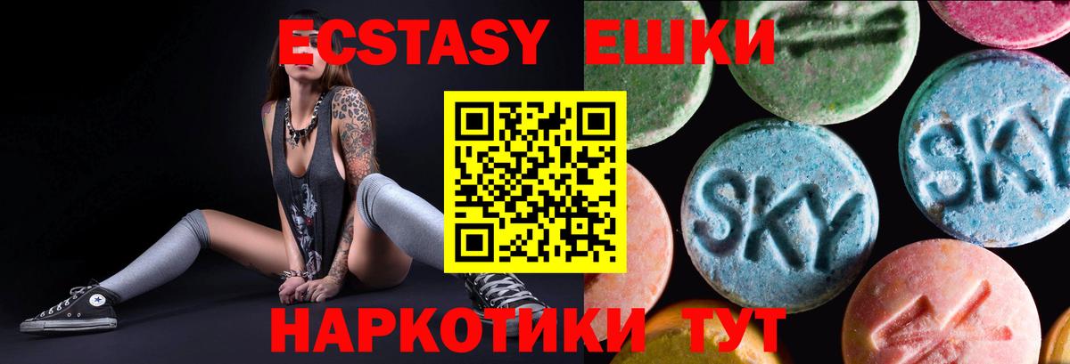 ЭКСТАЗИ louis Vuitton Ялуторовск