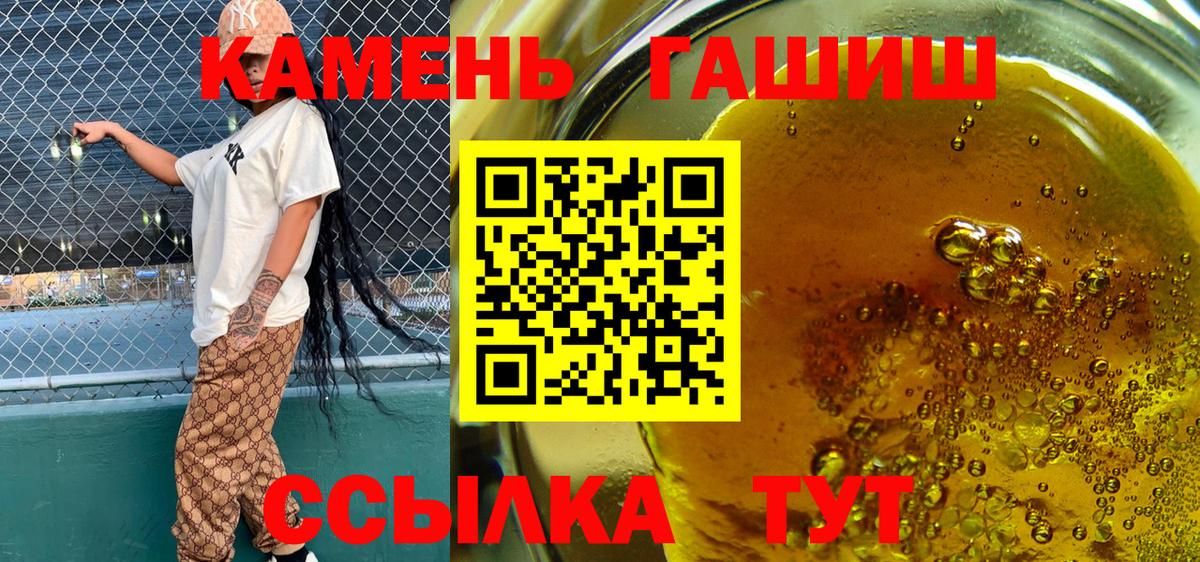 ГАШ Cannabis Ялуторовск