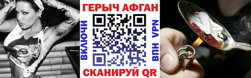 наркотики  Ялуторовск  Героин герыч 