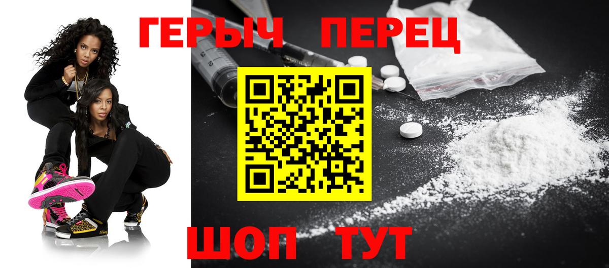 ГЕРОИН Афган Ялуторовск