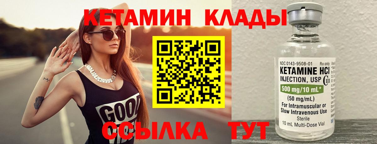 Метамфетамин Ялуторовск