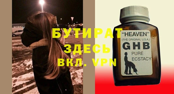 гашиш Осинники