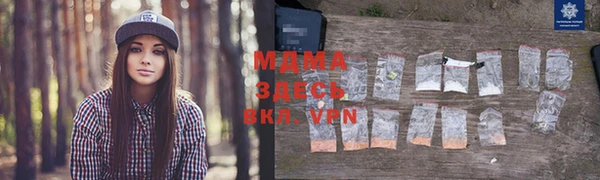 герыч Няндома