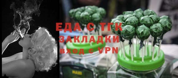герыч Няндома