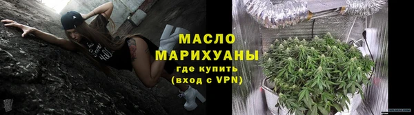 гашиш Осинники