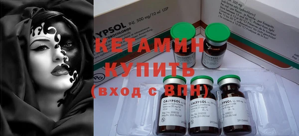 MDMA Осташков