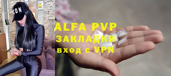 амф Нягань