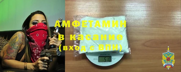 герыч Няндома