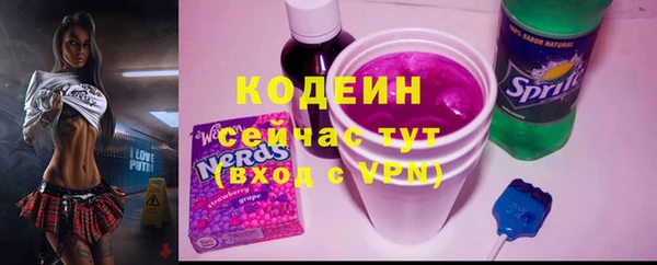 MDMA Осташков