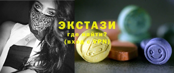 ПСИЛОЦИБИНОВЫЕ ГРИБЫ Остров