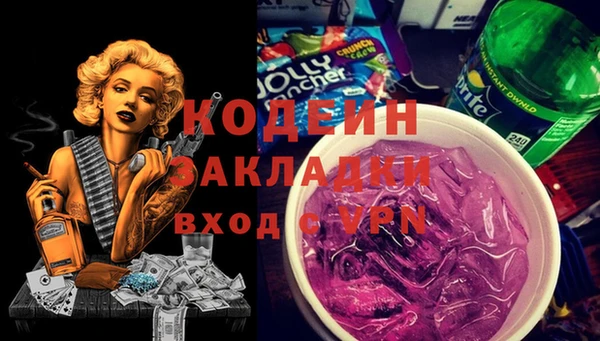 гашиш Осинники