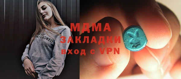 MDMA Осташков