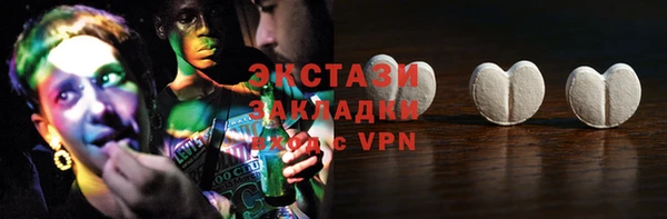 герыч Няндома