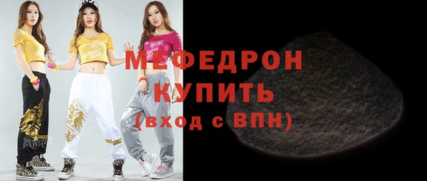 гашиш Осинники