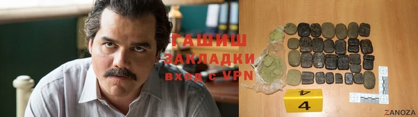 MDMA Осташков