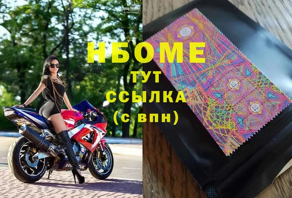 герыч Няндома