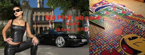 гашиш Осинники