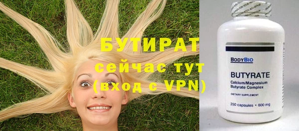 дмт Нязепетровск