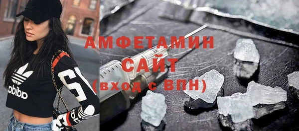гашиш Осинники