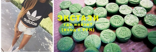 MDMA Осташков