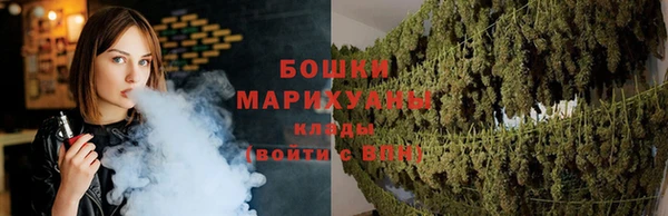 гашиш Осинники