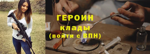 гашиш Осинники