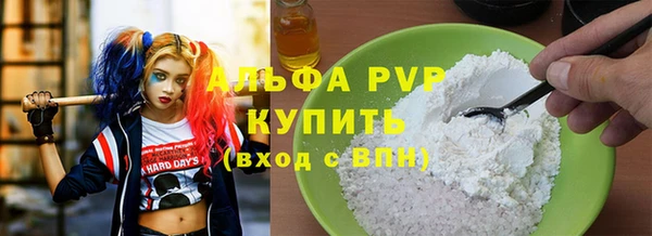 MDMA Осташков