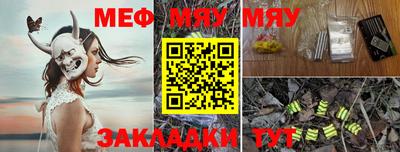 спиды Можайск