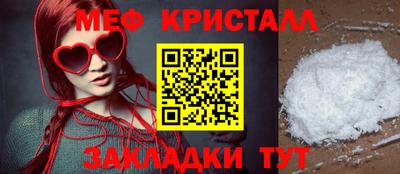 СК Можга