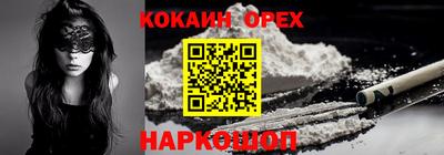 прущая мука Наро-Фоминск