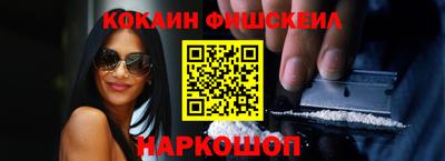 каннабис Нальчик