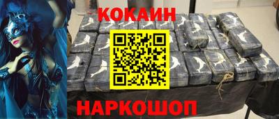 каннабис Нальчик