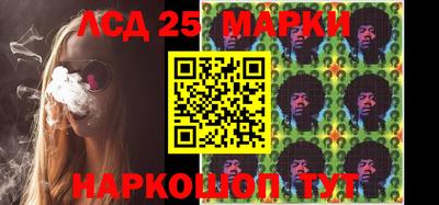 ПСИЛОЦИБИНОВЫЕ ГРИБЫ Моздок