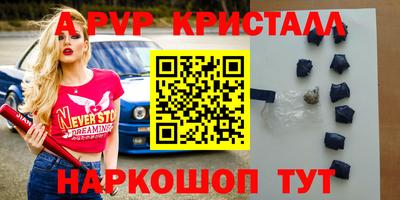 спиды Можайск