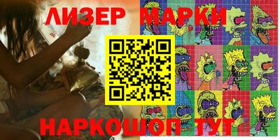 спиды Можайск