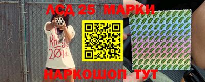 ПСИЛОЦИБИНОВЫЕ ГРИБЫ Моздок