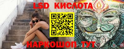 ПСИЛОЦИБИНОВЫЕ ГРИБЫ Моздок