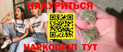 спиды Можайск