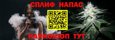 спиды Можайск
