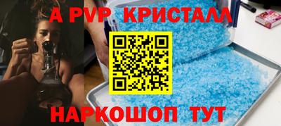 спиды Можайск