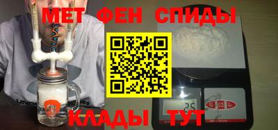 спиды Можайск