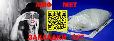 спиды Можайск