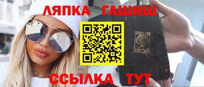 спиды Можайск