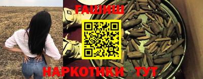 каннабис Нальчик
